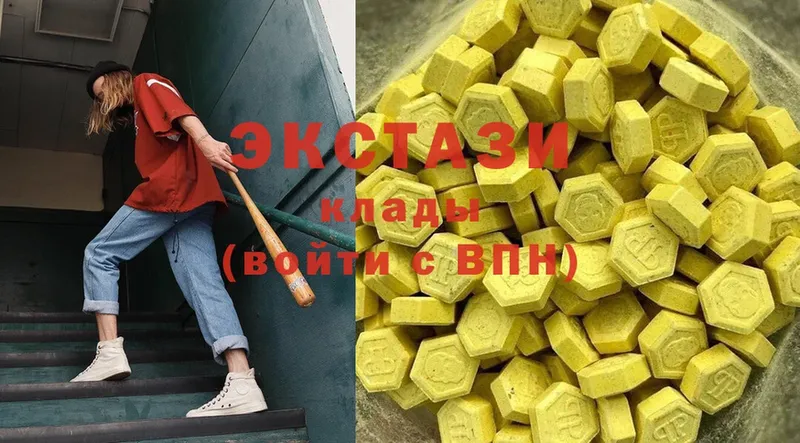 Ecstasy 250 мг  кракен онион  Волоколамск 