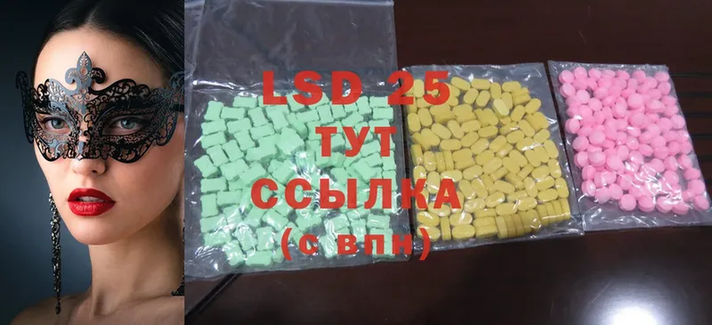 ссылка на мегу tor  наркошоп  Волоколамск  LSD-25 экстази ecstasy 