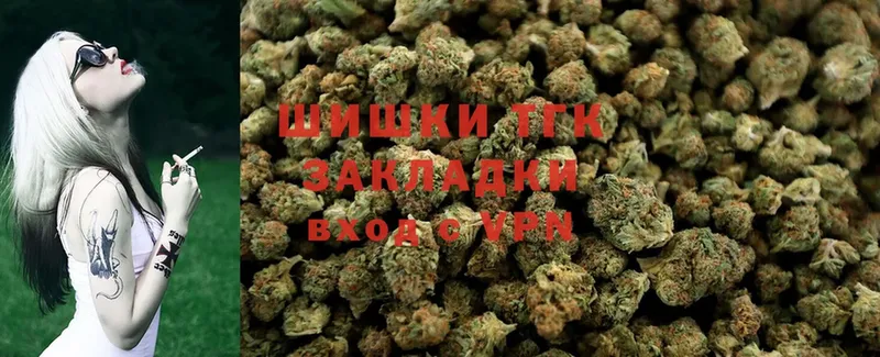 MEGA вход  Волоколамск  Бошки Шишки SATIVA & INDICA 